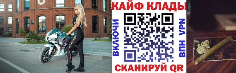 Магазин наркотиков Льгов МАРИХУАНА  КОКАИН  Гашиш  ЭКСТАЗИ  Меф  Alpha PVP 