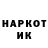 ГАШИШ гарик Nastuk Danilevich