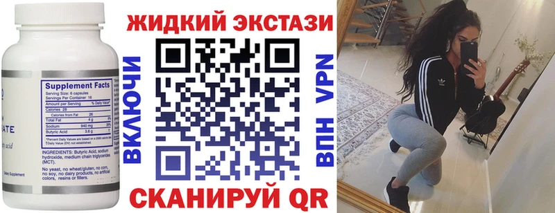 мега маркетплейс  Льгов  даркнет какой сайт  БУТИРАТ вода 