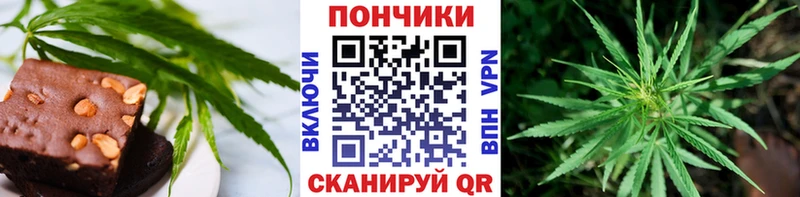 Печенье с ТГК конопля  Льгов 