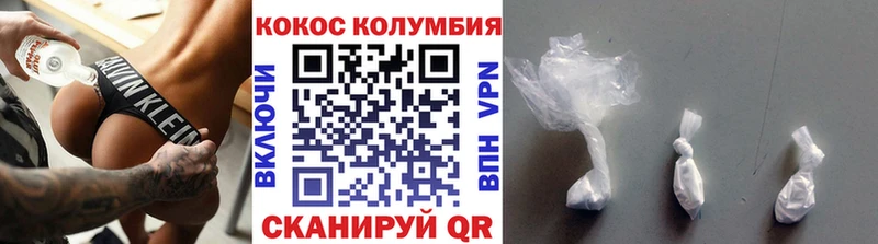 где найти   Льгов  Cocaine Боливия 