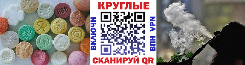 мега сайт  Льгов  Экстази mix 