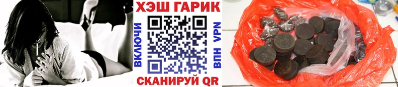 Гашиш Cannabis  Льгов 