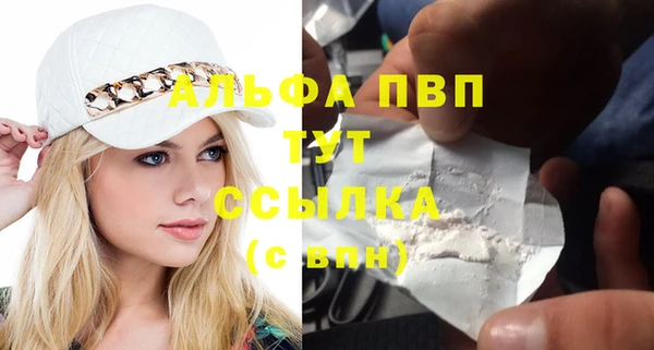 кристаллы Аркадак