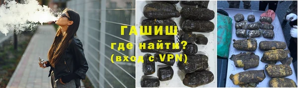 кристаллы Аркадак