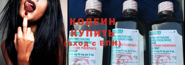 экстази Армянск