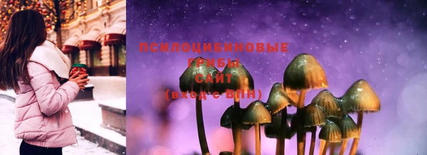 экстази Армянск