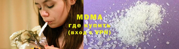 экстази Армянск
