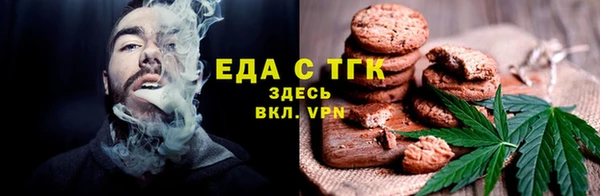 крисы Баксан