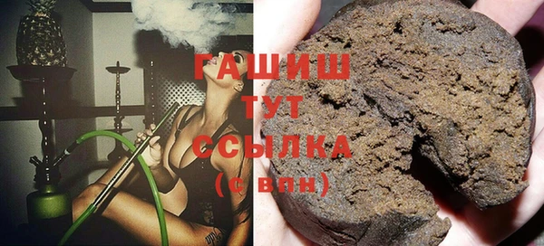 сатива Арсеньев