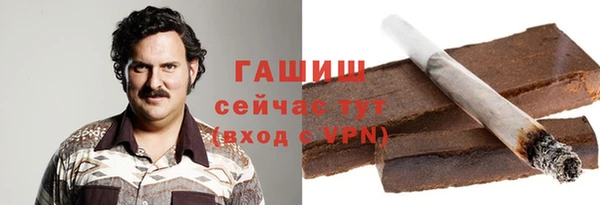 кристаллы Аркадак