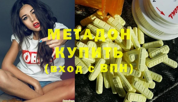 экстази Армянск