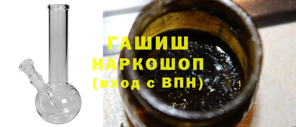 сатива Арсеньев