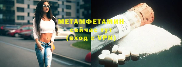 экстази Армянск