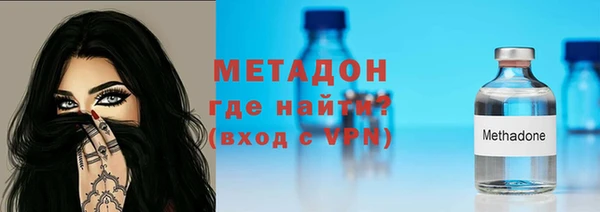 экстази Армянск