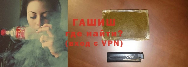 сатива Арсеньев
