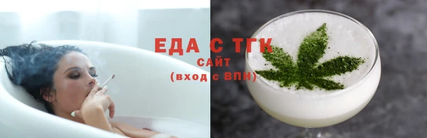 сатива Арсеньев