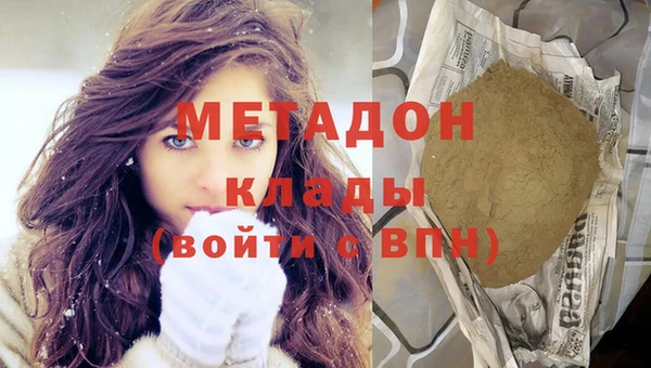 сатива Арсеньев