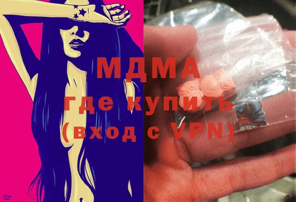 сатива Арсеньев