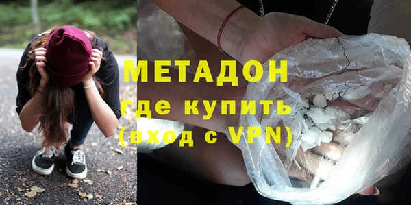 кристаллы Аркадак