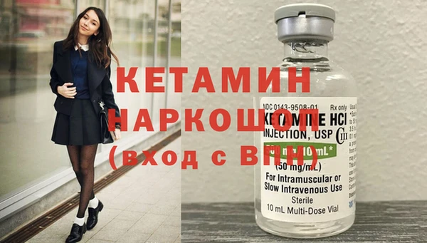 кристаллы Аркадак