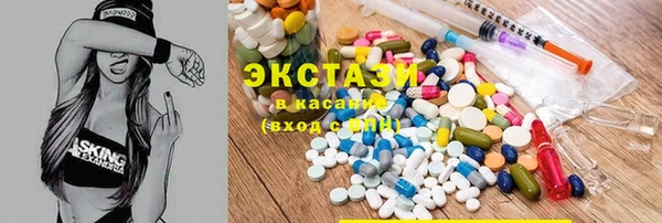 сатива Арсеньев