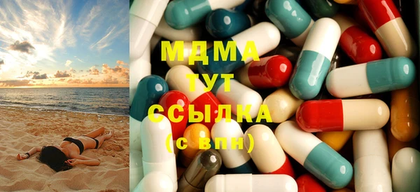 кристаллы Аркадак