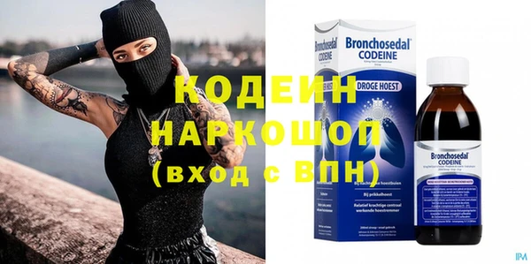 экстази Армянск