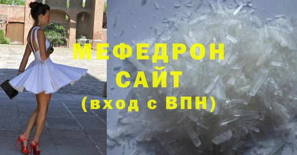сатива Арсеньев