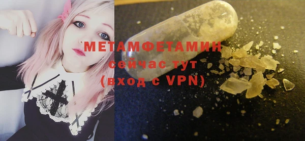 экстази Армянск