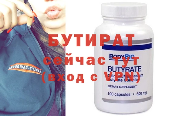 экстази Армянск