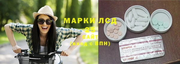 экстази Армянск