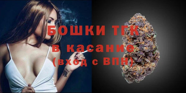 кристаллы Аркадак