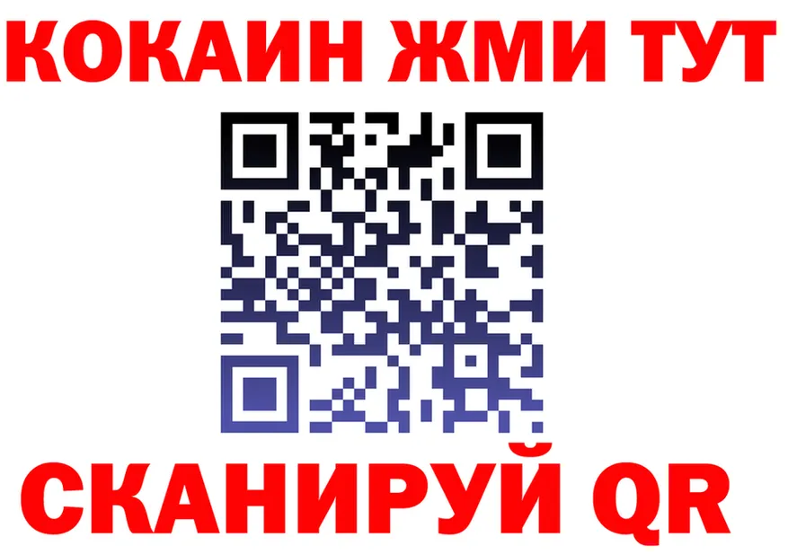 COCAIN Эквадор как войти площадка hydra Льгов