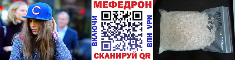 МЯУ-МЯУ 4 MMC  Льгов 