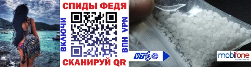 Метамфетамин кристалл Льгов