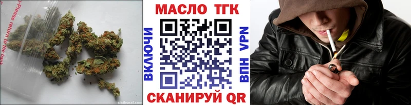 ТГК THC oil  наркота  Льгов 